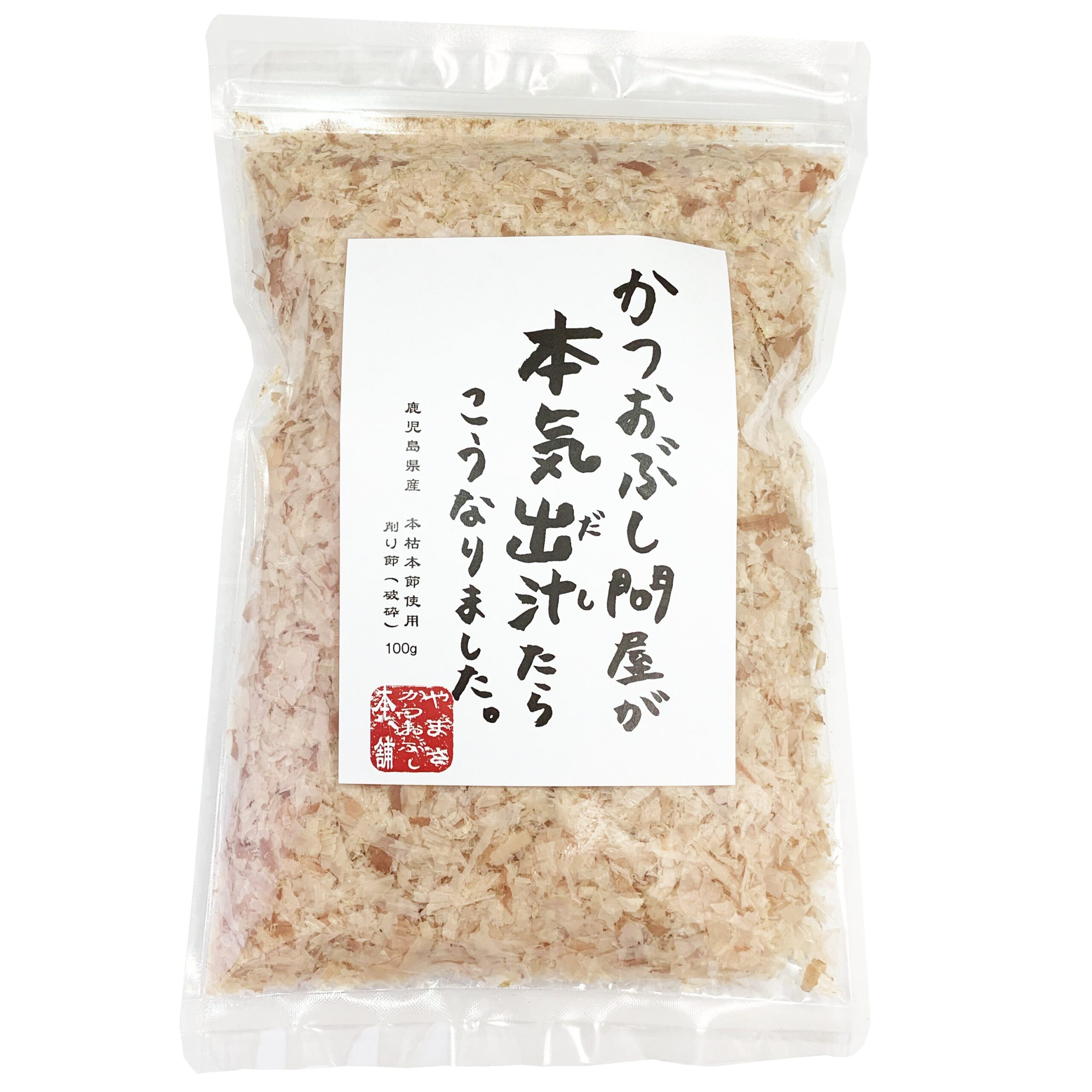 市場 送料無料 かつお節 だし醤油の素 やまさかつおぶし本舗 ビン付き 国産 鹿児島県産 30g 出汁醤油 鰹節